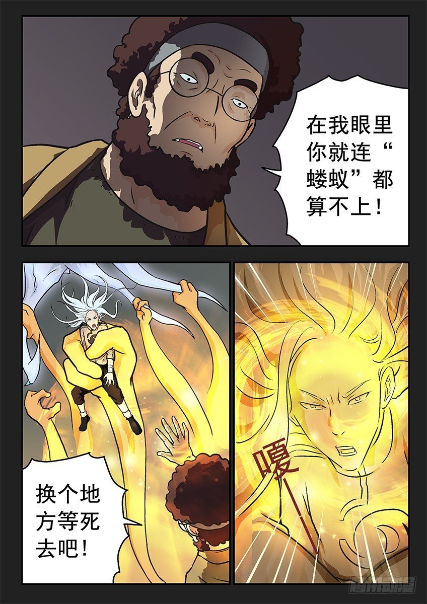 行动