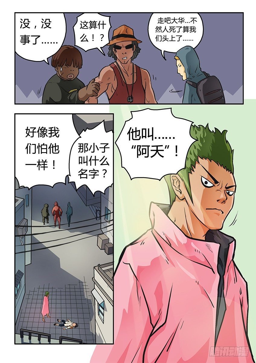 乞求