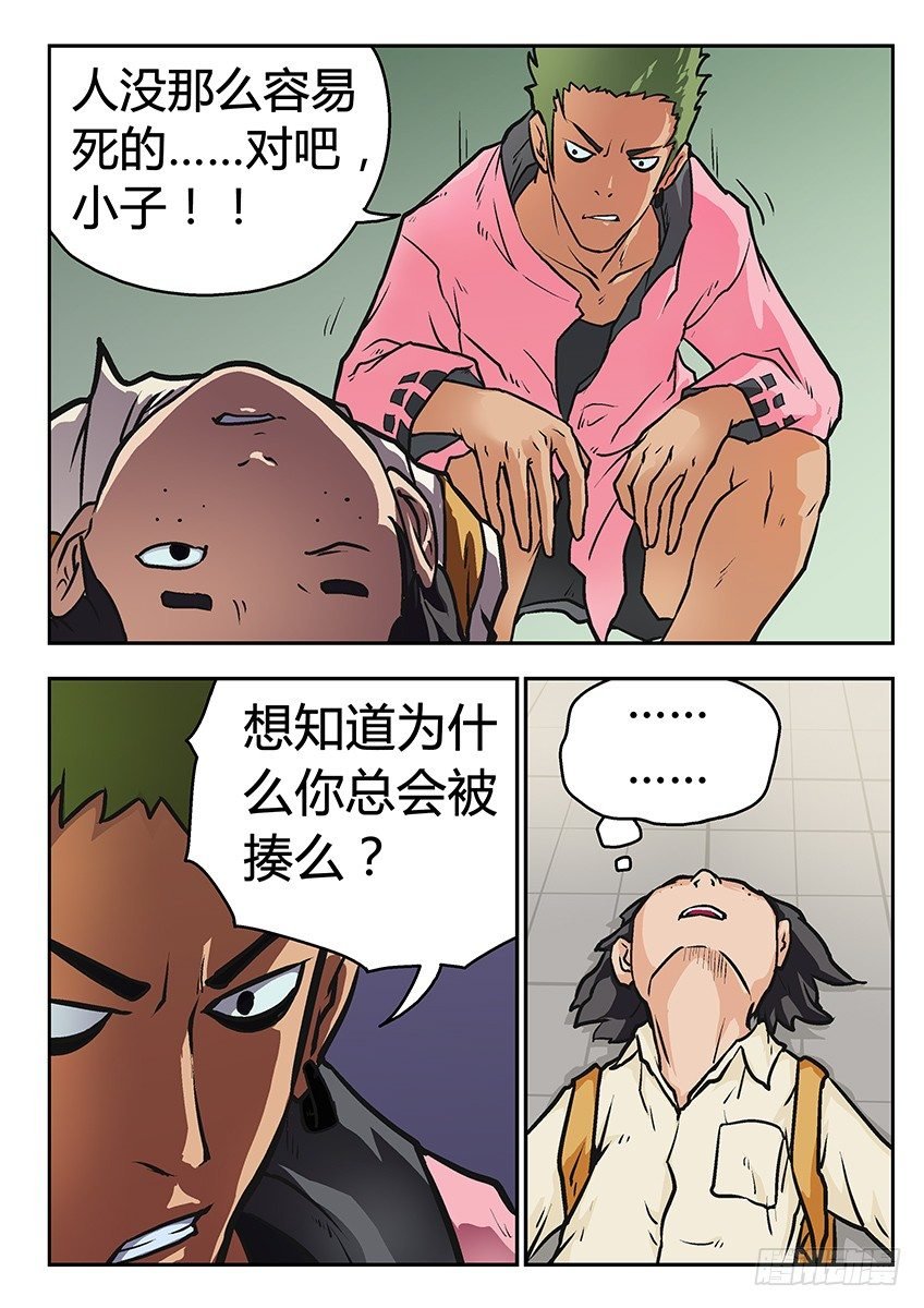 乞求