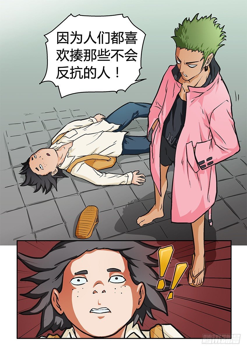 乞求