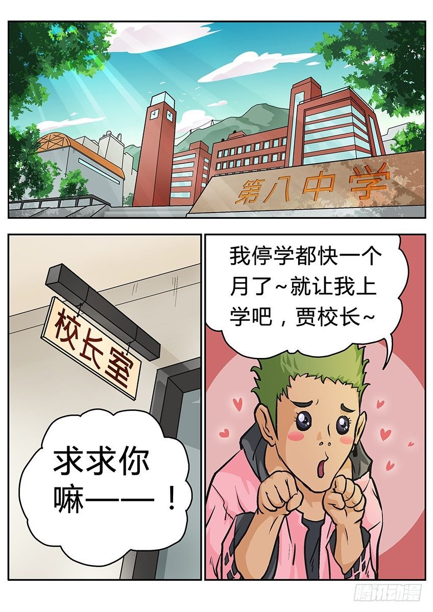 乞求