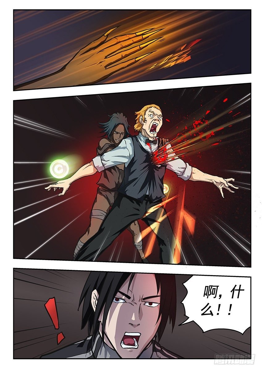 捕杀