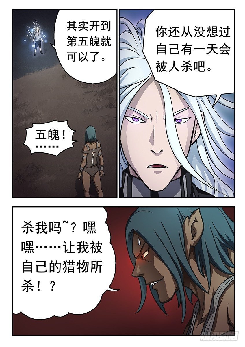 更快