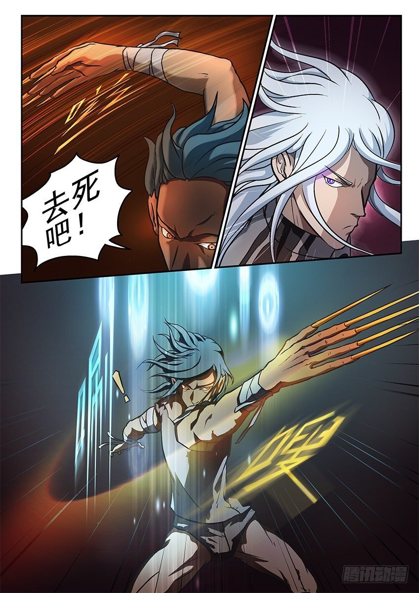 更快