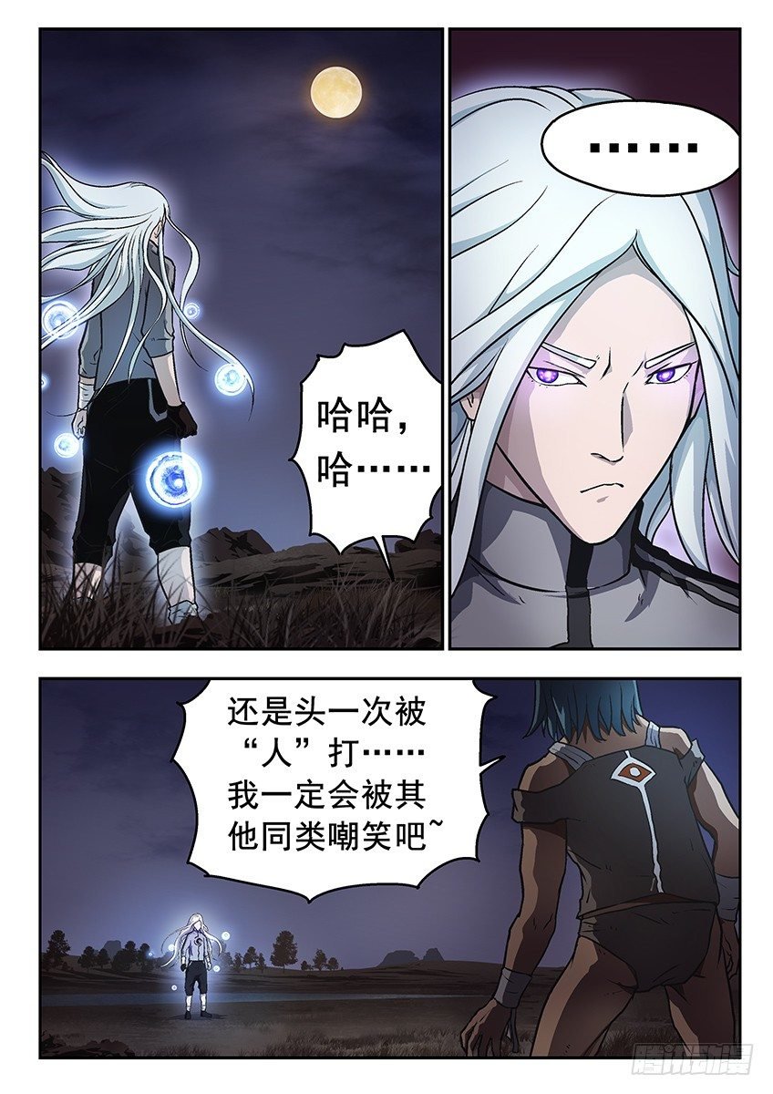更快