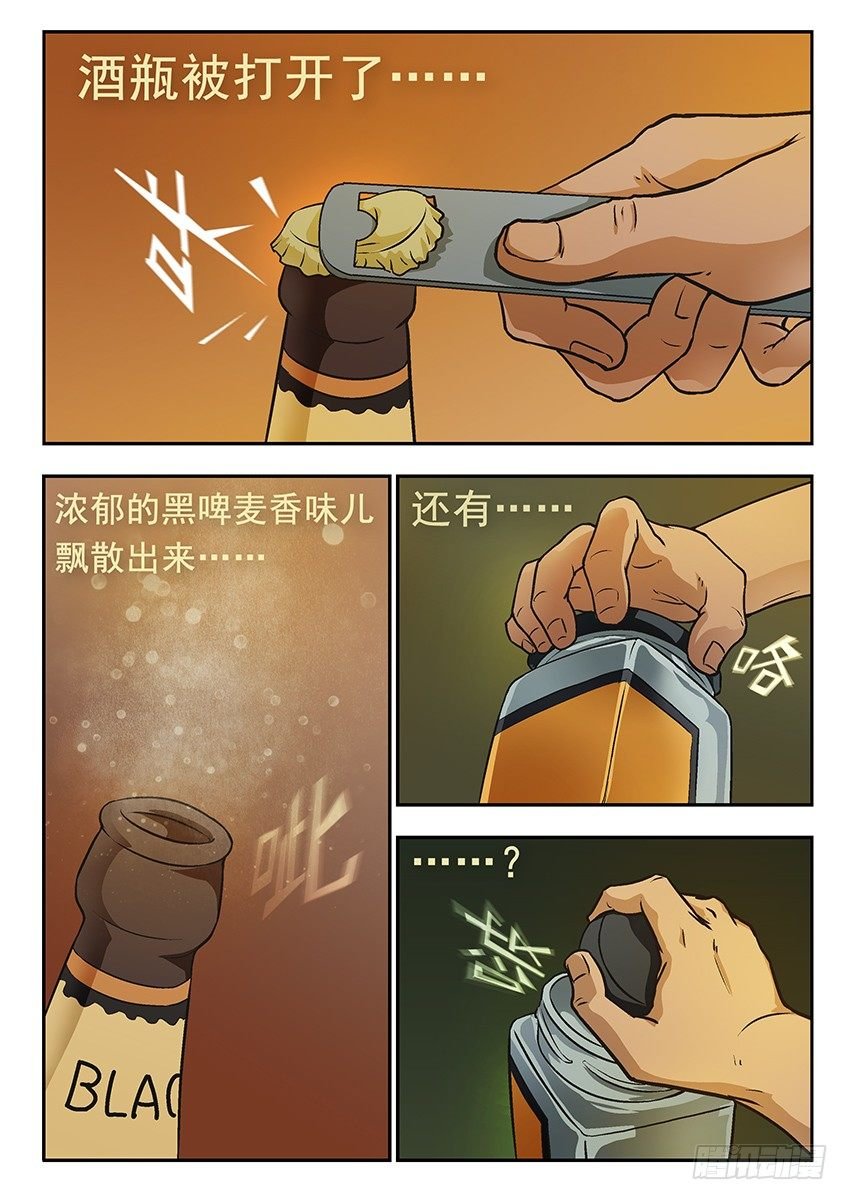 感觉