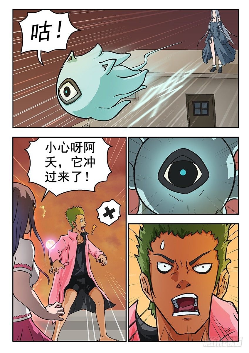 球球