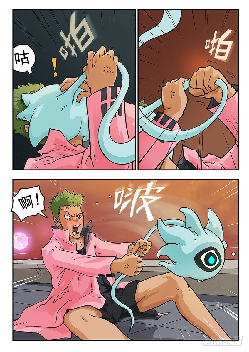 球球