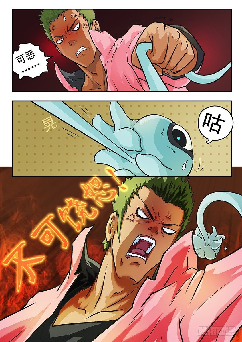 球球
