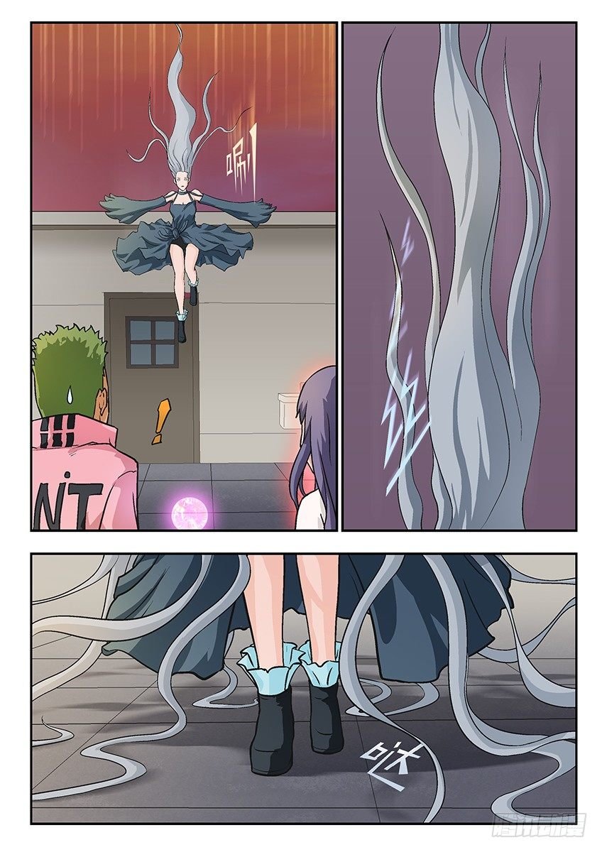 抓捕