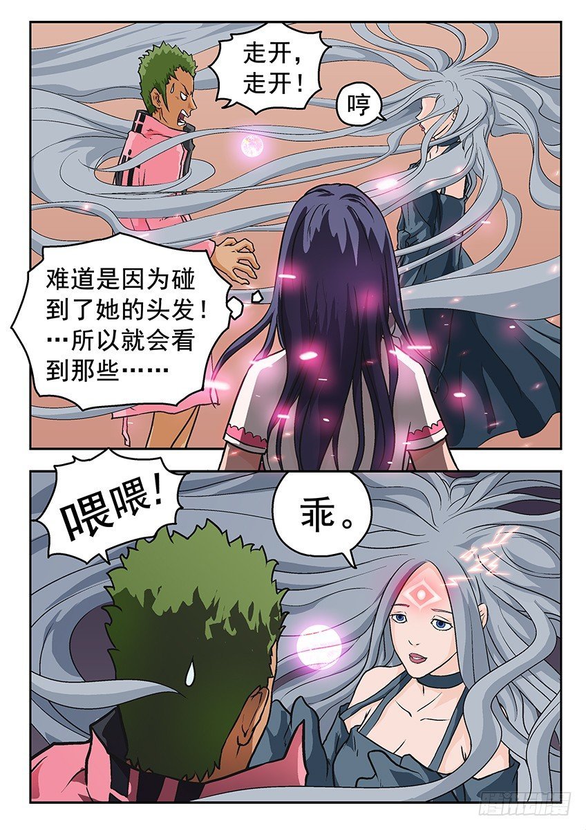 夺魄