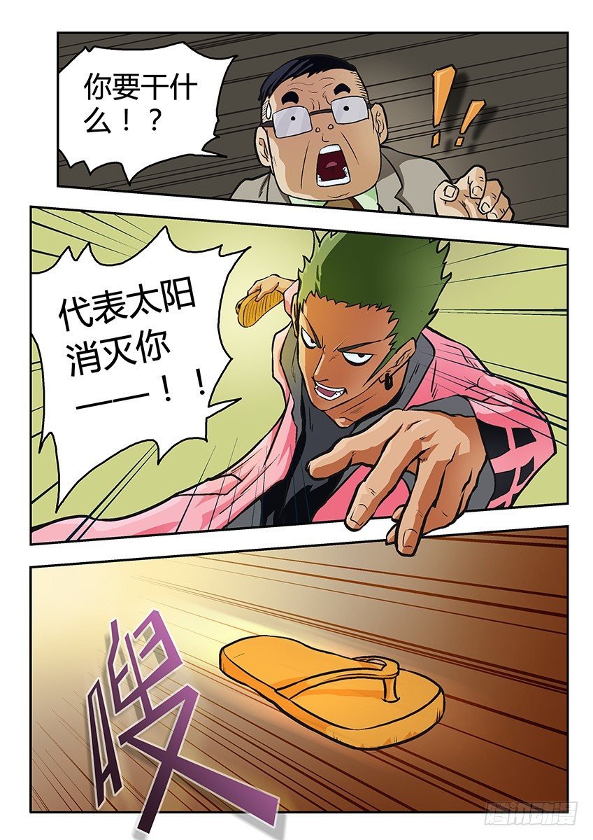 丽丽