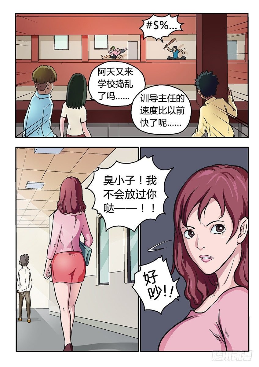 丽丽