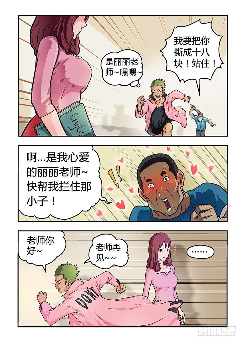 丽丽
