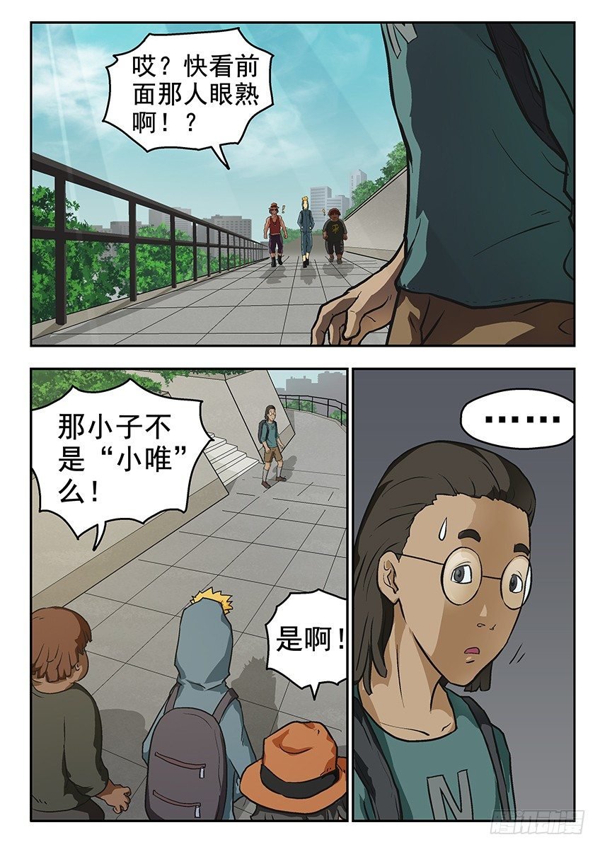 偿还