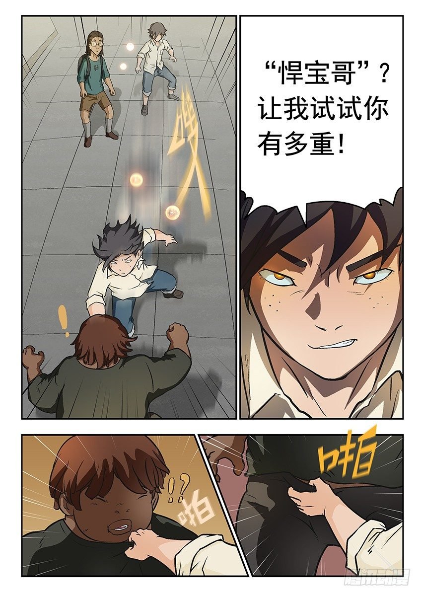 偿还