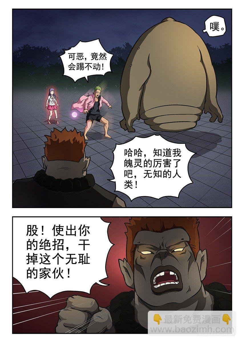 杀手鐗