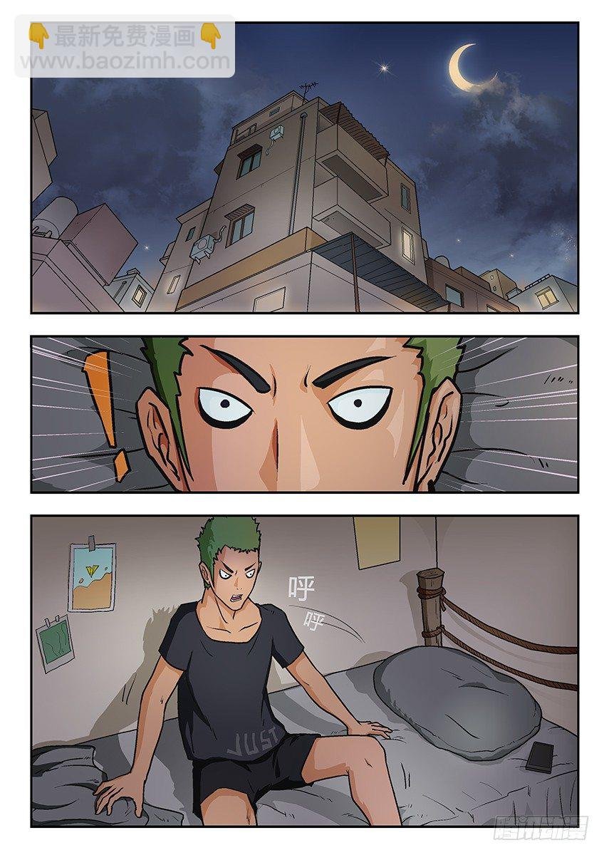 死了