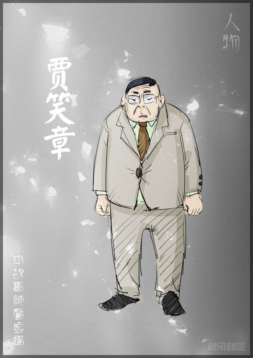 死了
