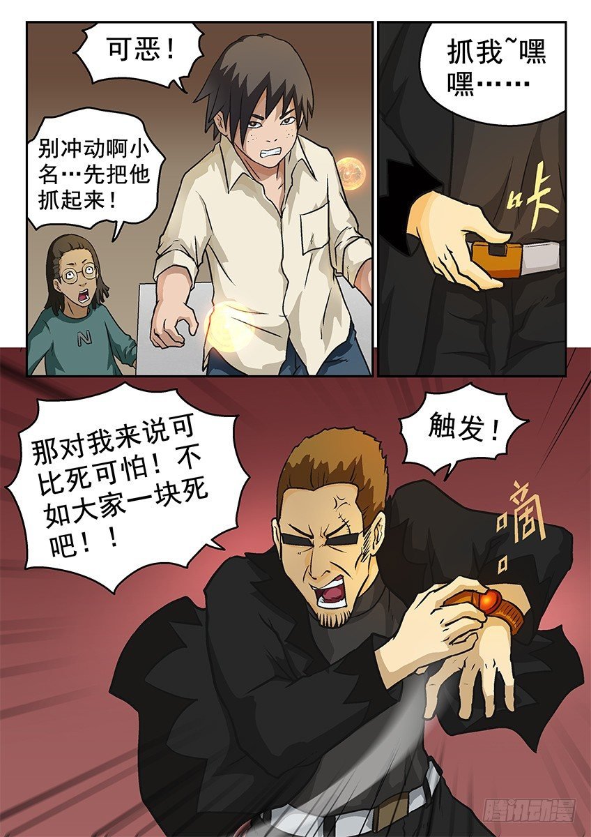 爆炸