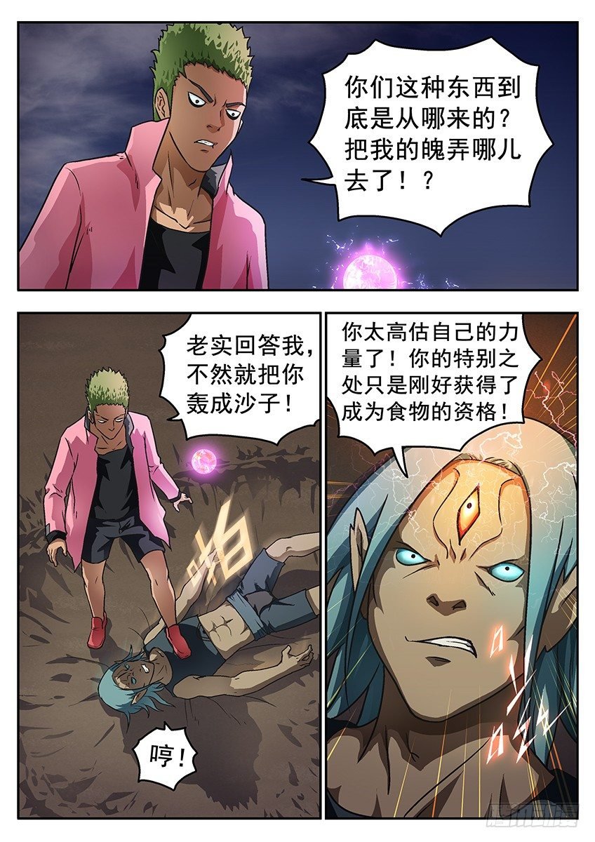 连发