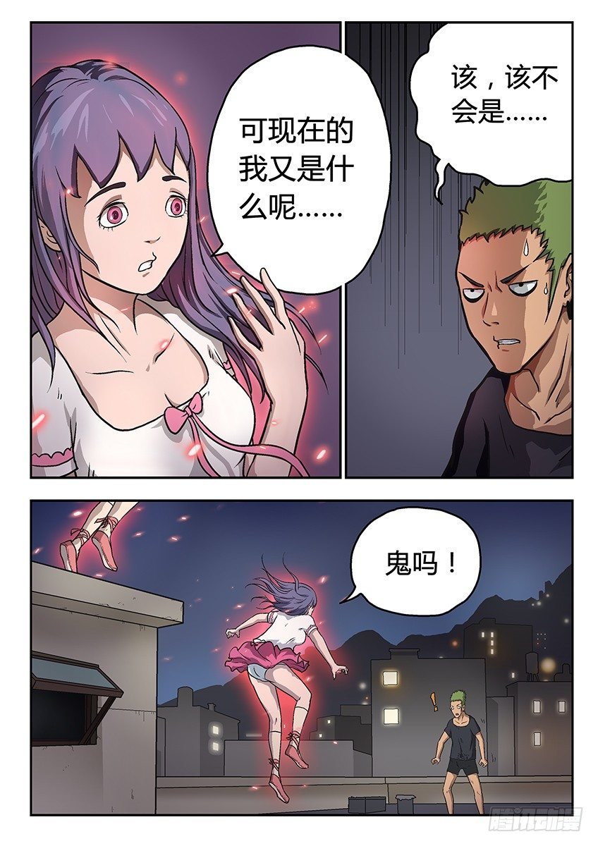 夜白