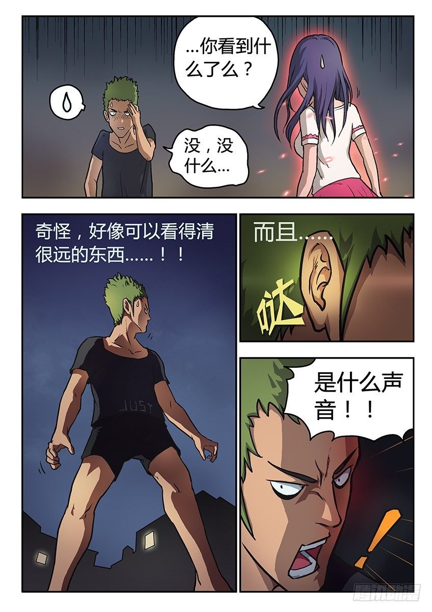 夜白