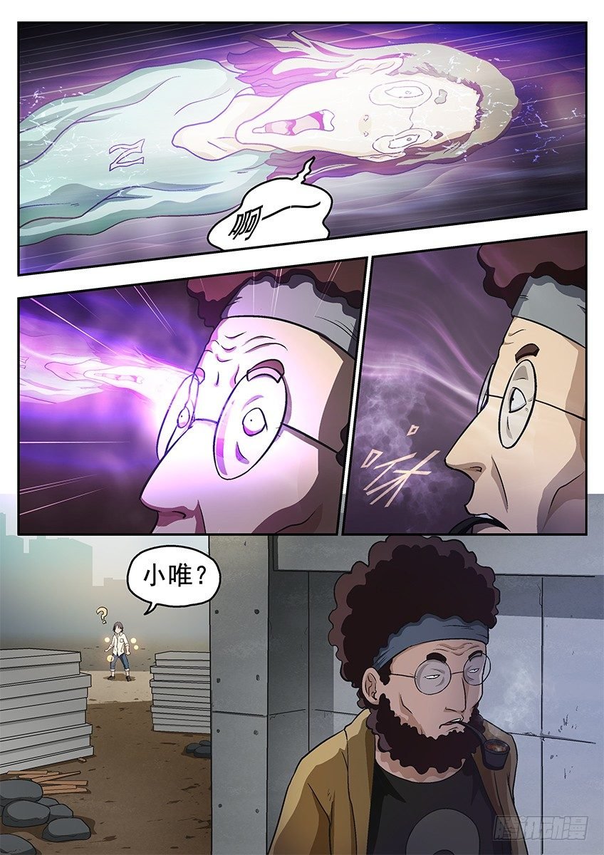 噬魂