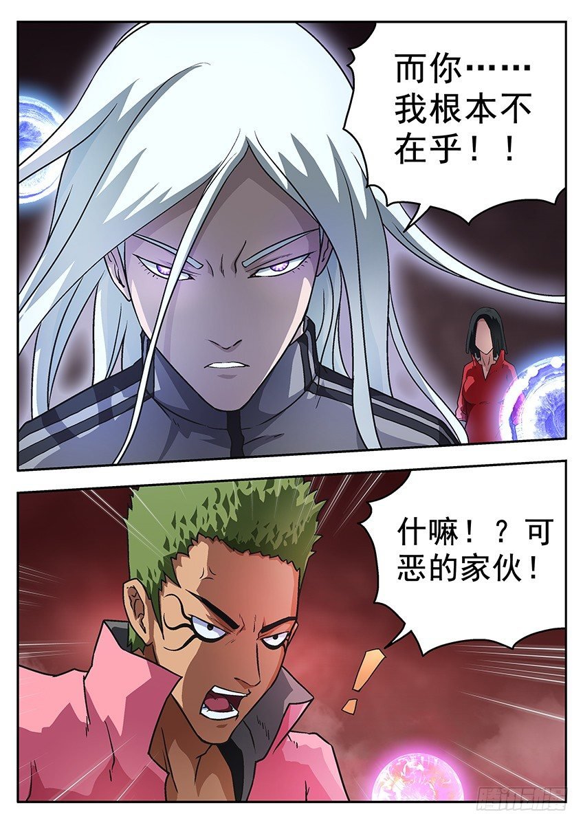 毫不犹豫