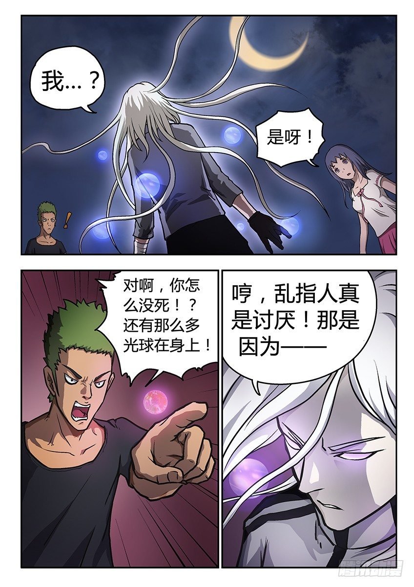 强大