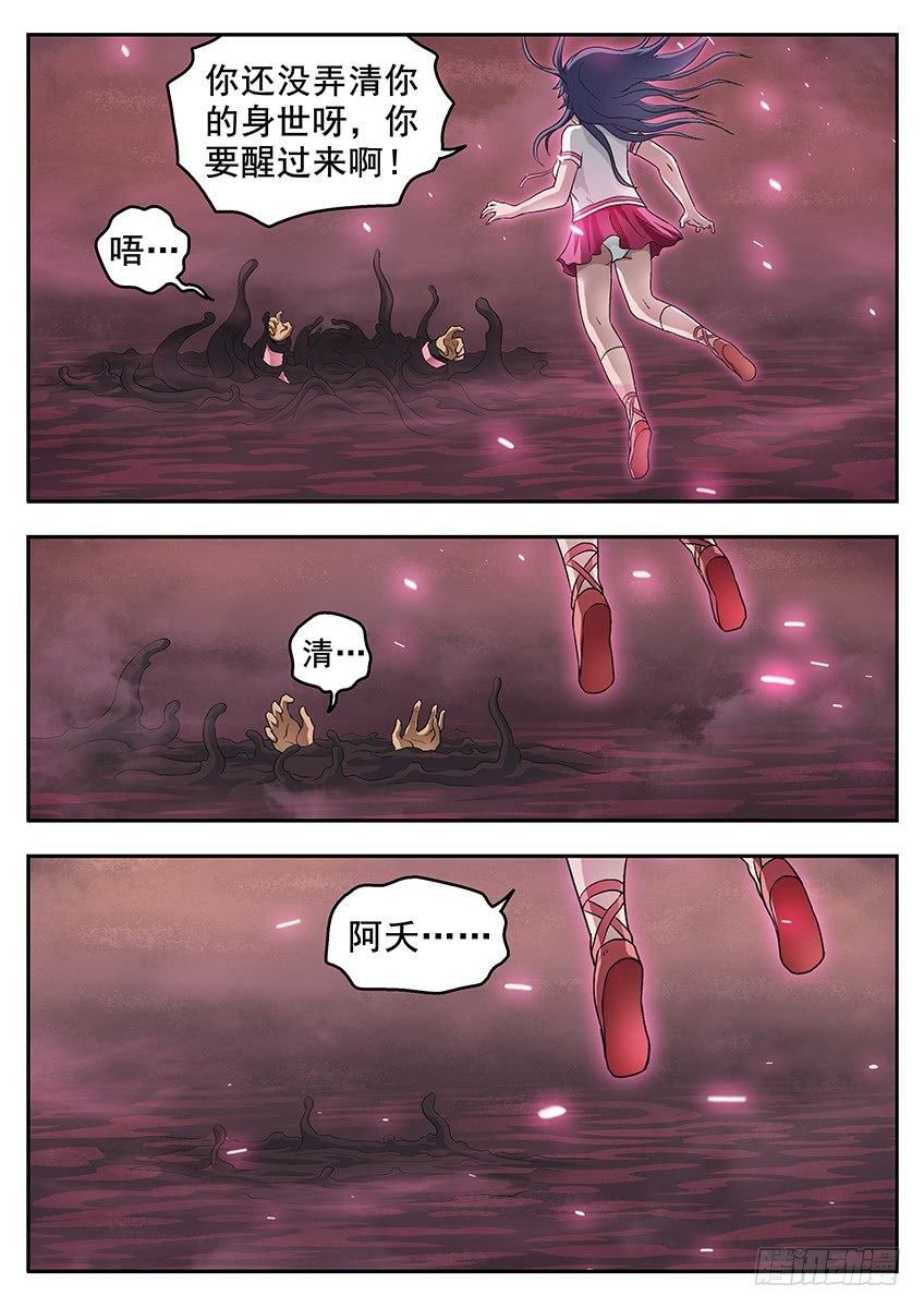 灰烬