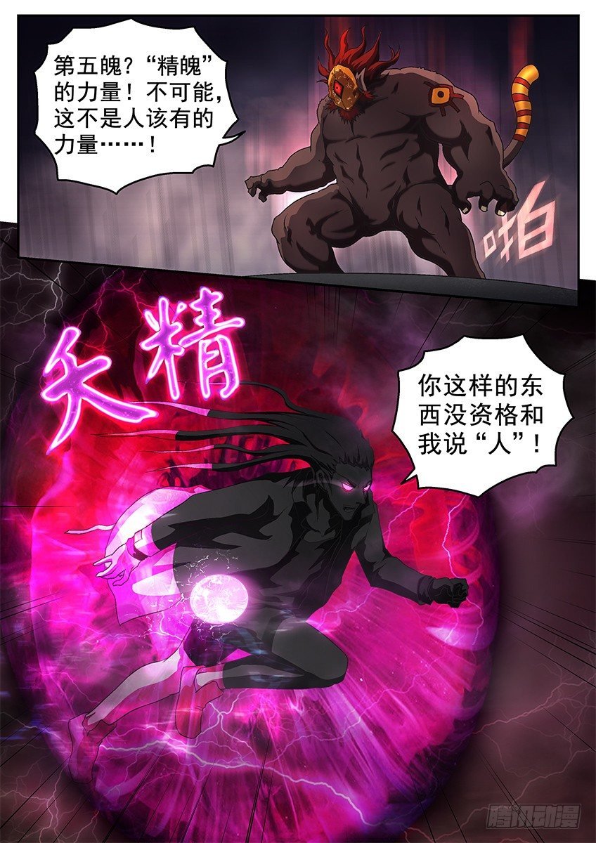 夭精