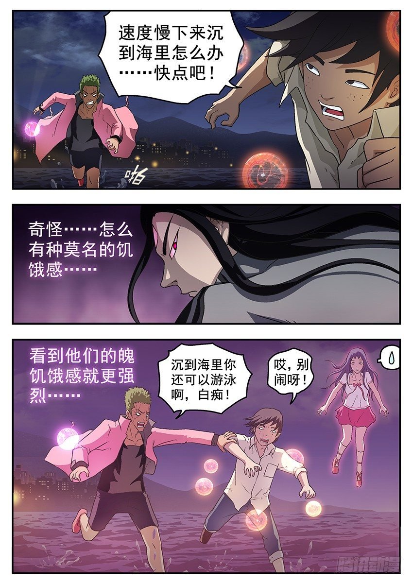 狱界之门