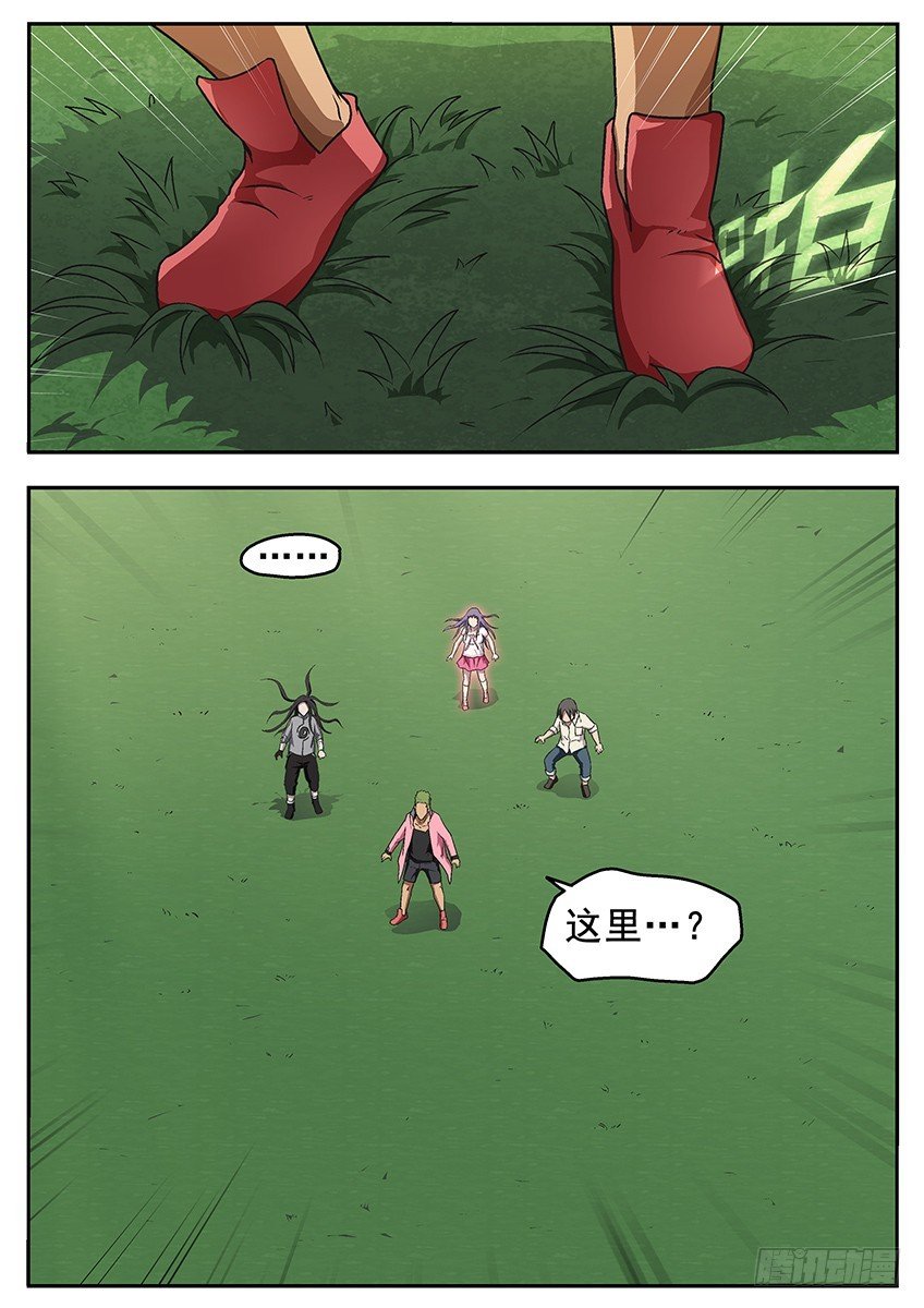 进入狱界