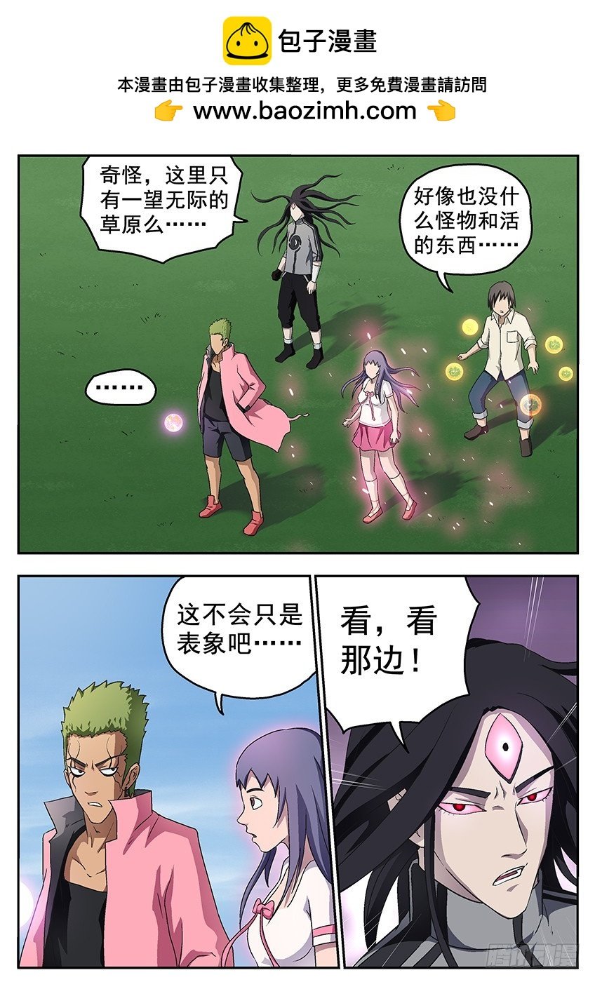 消失的阿夭