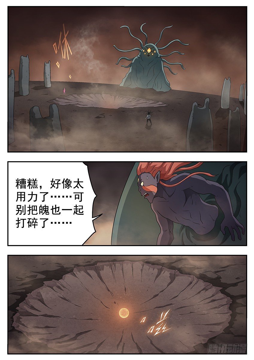 最弱攻击