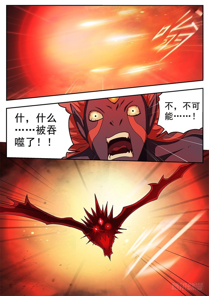 血刃