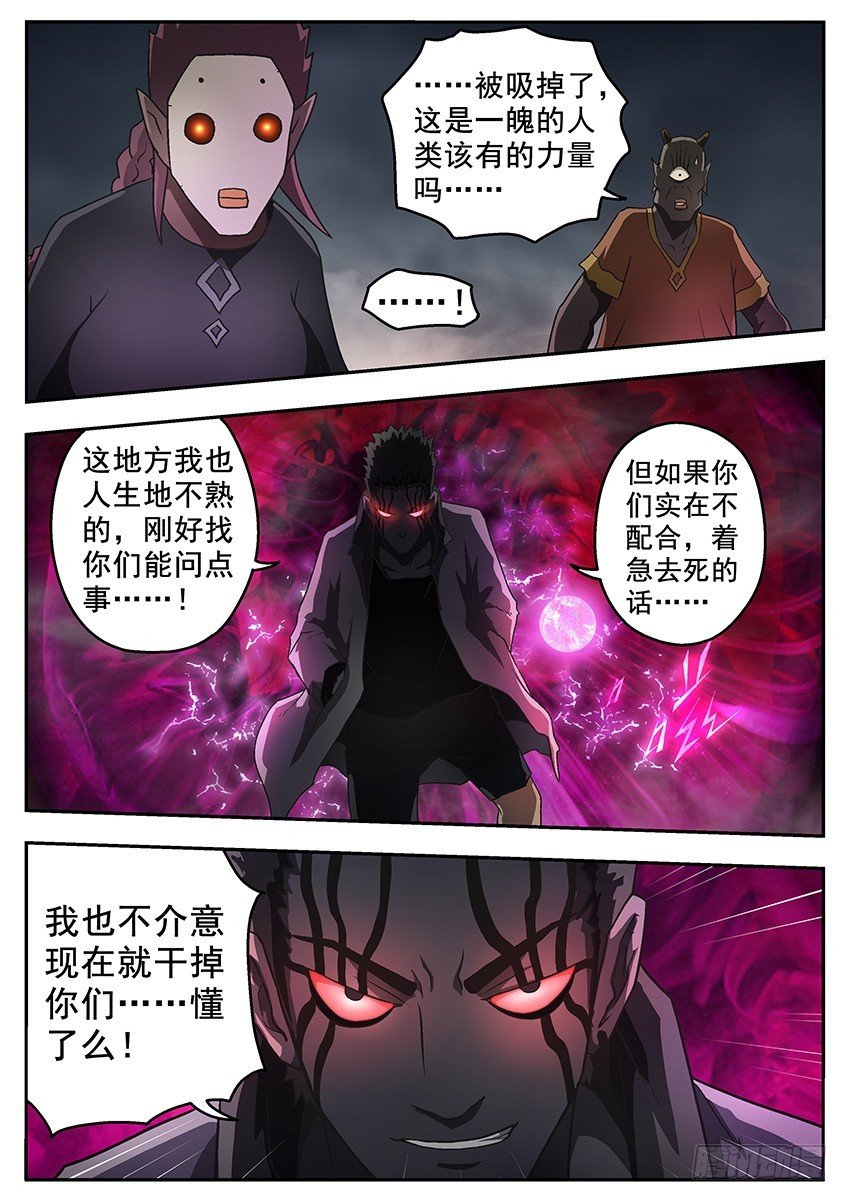 干掉