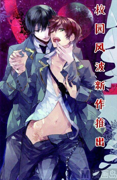校园风波新作推出
