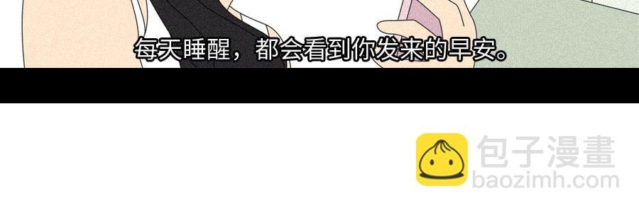 他可能不爱你了。