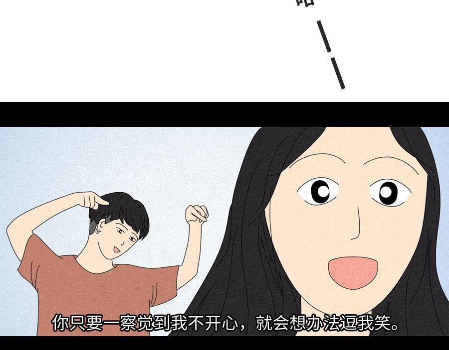 他可能不爱你了。