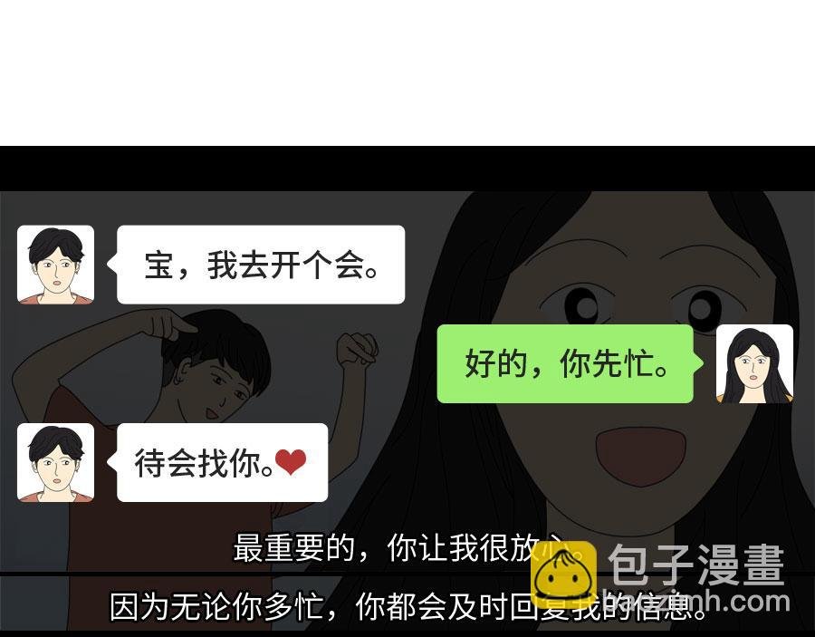他可能不爱你了。