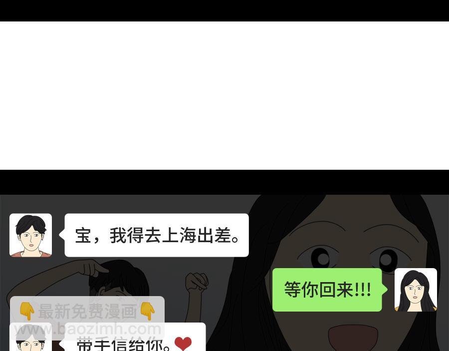 他可能不爱你了。