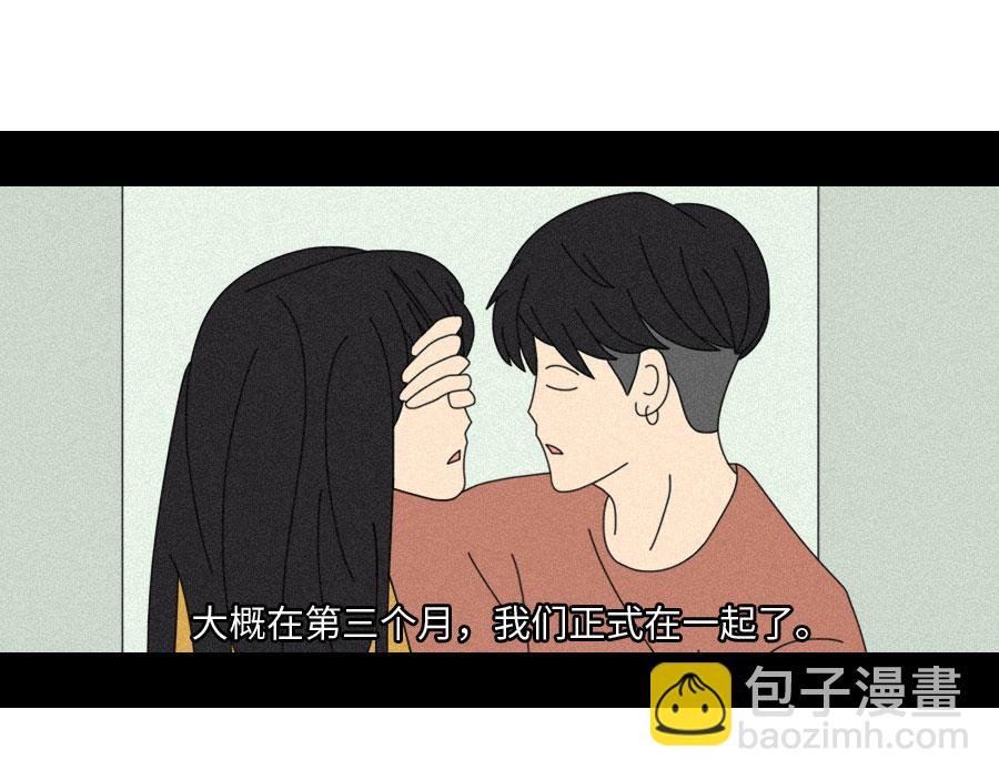 他可能不爱你了。