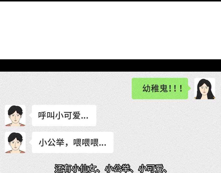 他可能不爱你了。