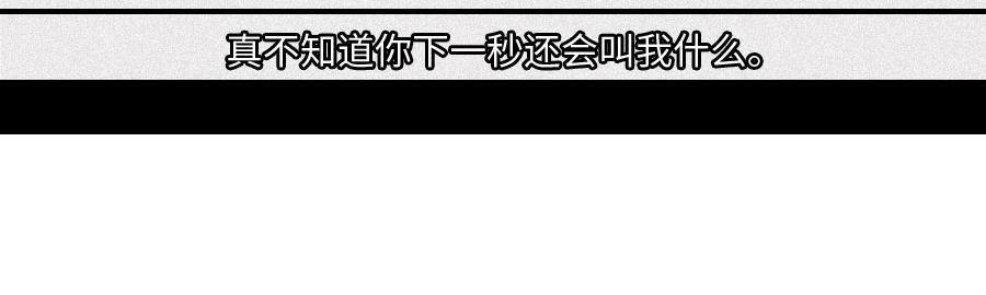他可能不爱你了。