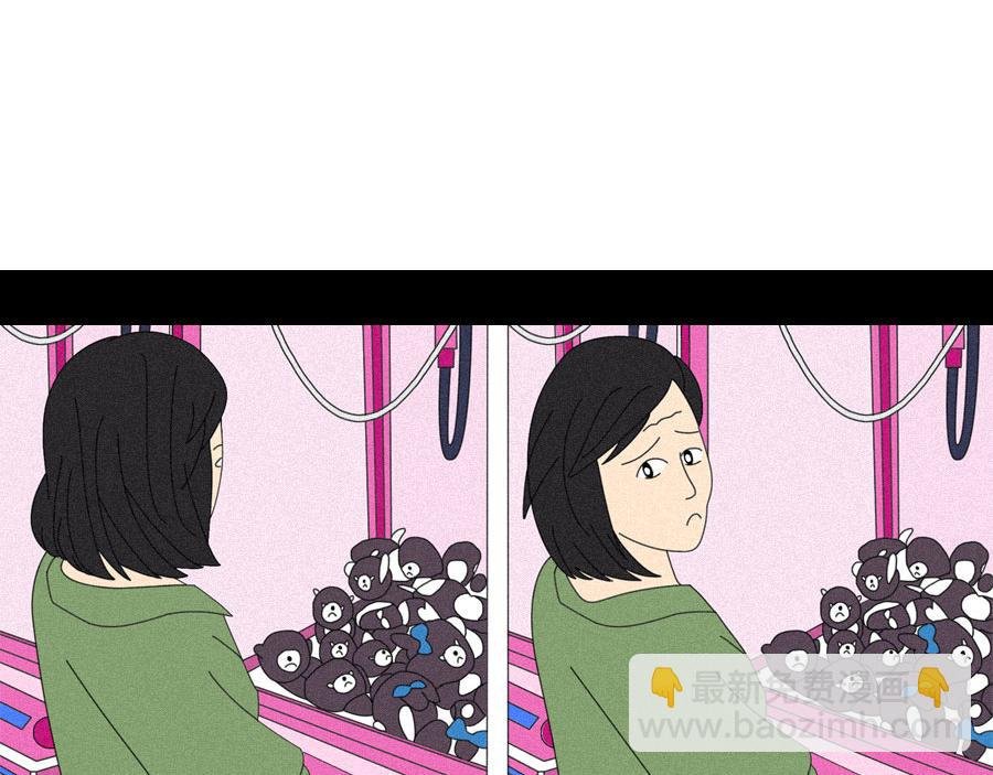他可能不爱你了。