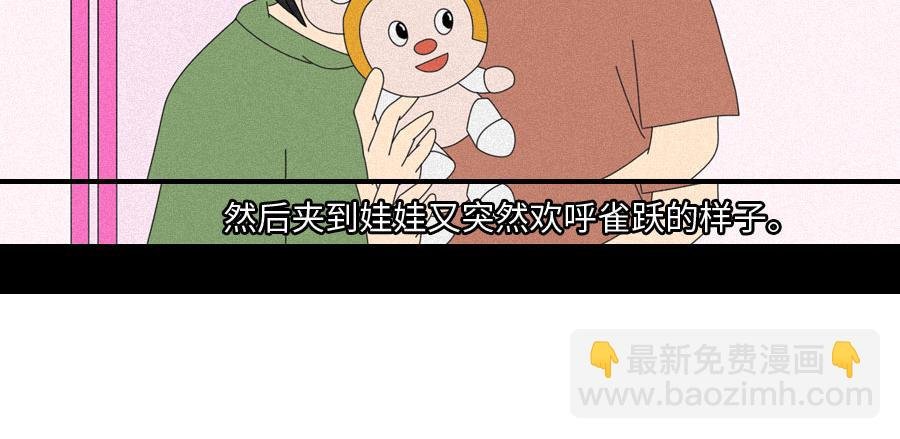 他可能不爱你了。