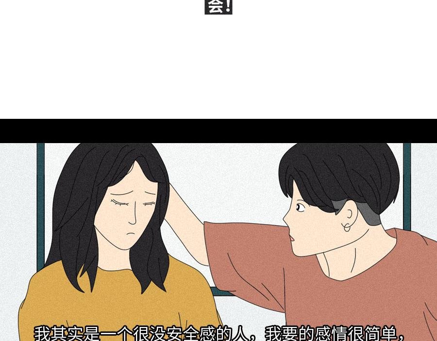 他可能不爱你了。