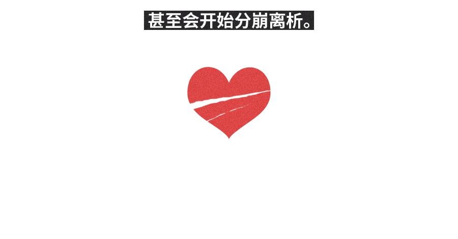 他可能不爱你了。